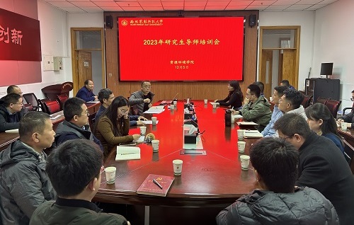 72886必赢欢迎光临2023年导师培训会1.jpg
