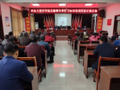 ad0482b9006f40b39065c7835094472e.jpg 培训会现场.jpg