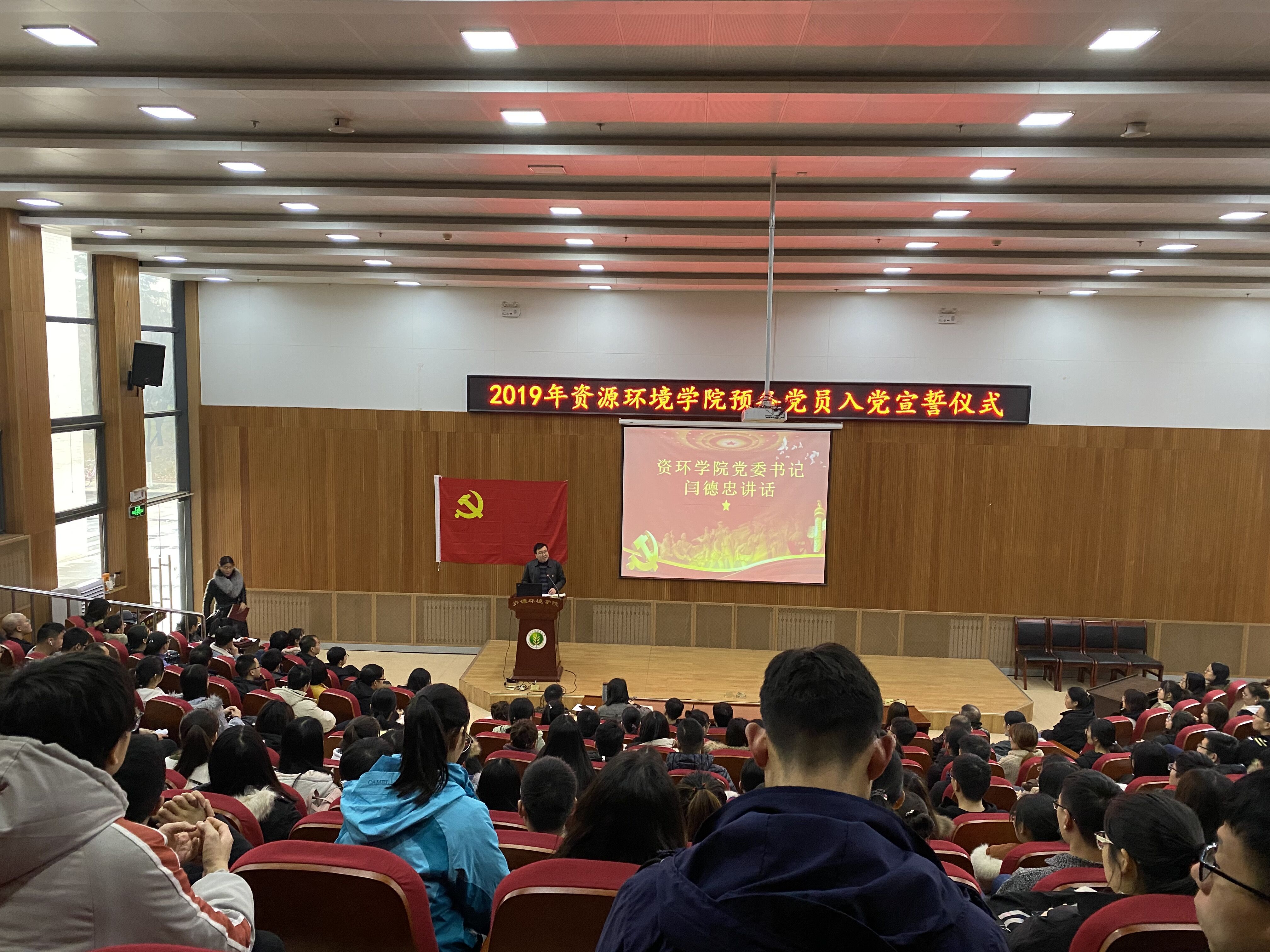 闫德忠讲话 闫德忠讲话