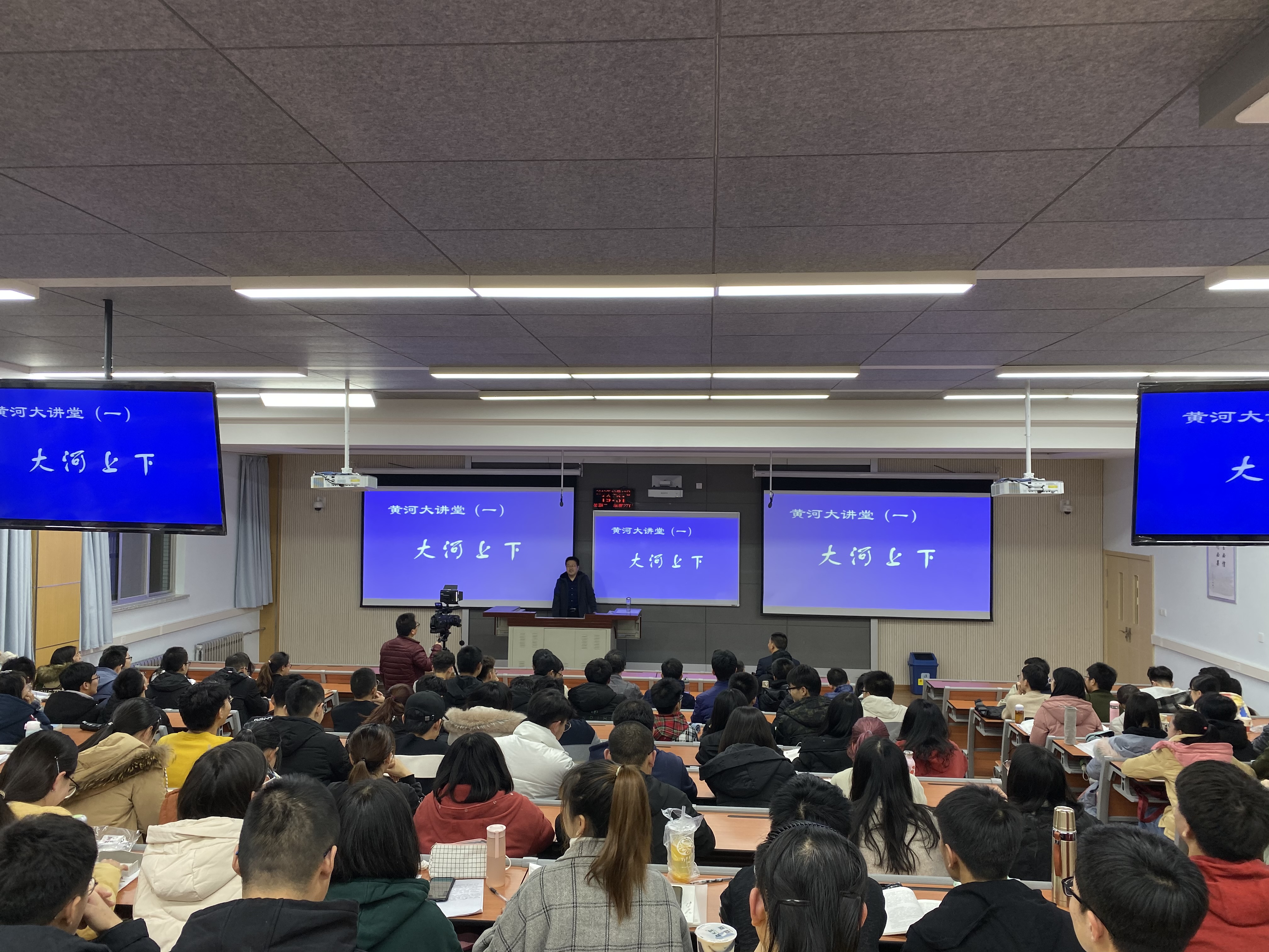 姚军作报告 姚军作报告