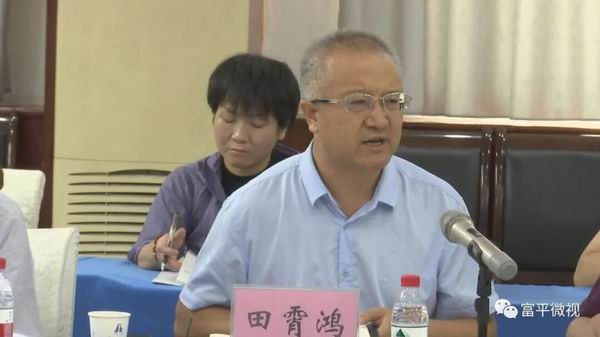 调整大小 72886必赢欢迎光临教授  田霄鸿.jpg