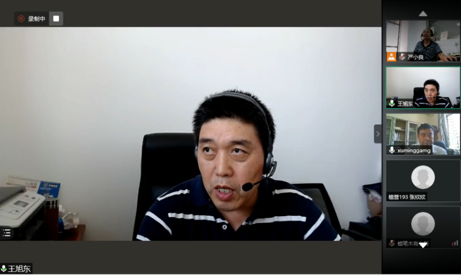 91049c90579949929d92532451a1e5ec.png 王旭东副院长主持报告会1.png