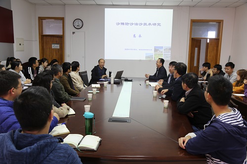 2941e2eca1524a3b9b25ee2377aeb6fa.jpg 报告会场2.JPG