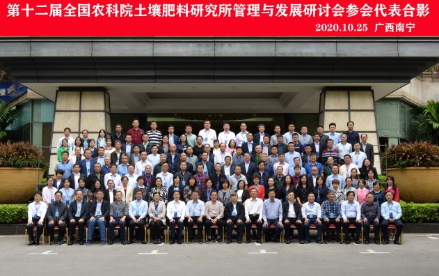 b5e7d93f7e0d4c7ca1a7f5ef06b2779a.jpg 会议合影.jpg