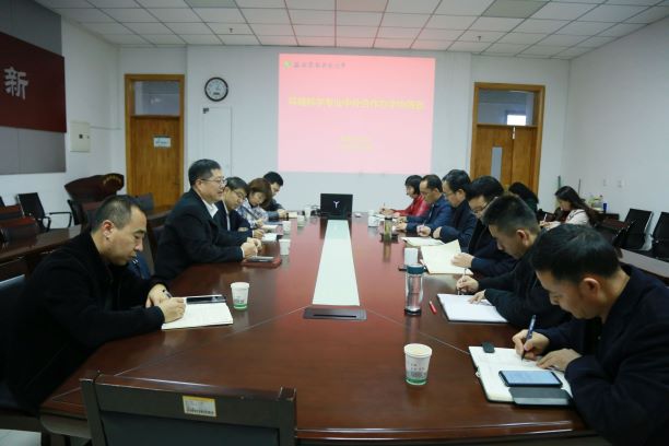 d5fb9c9e9f2e447b8d1f4ce7d476d156.jpg 协调会现场照片.JPG