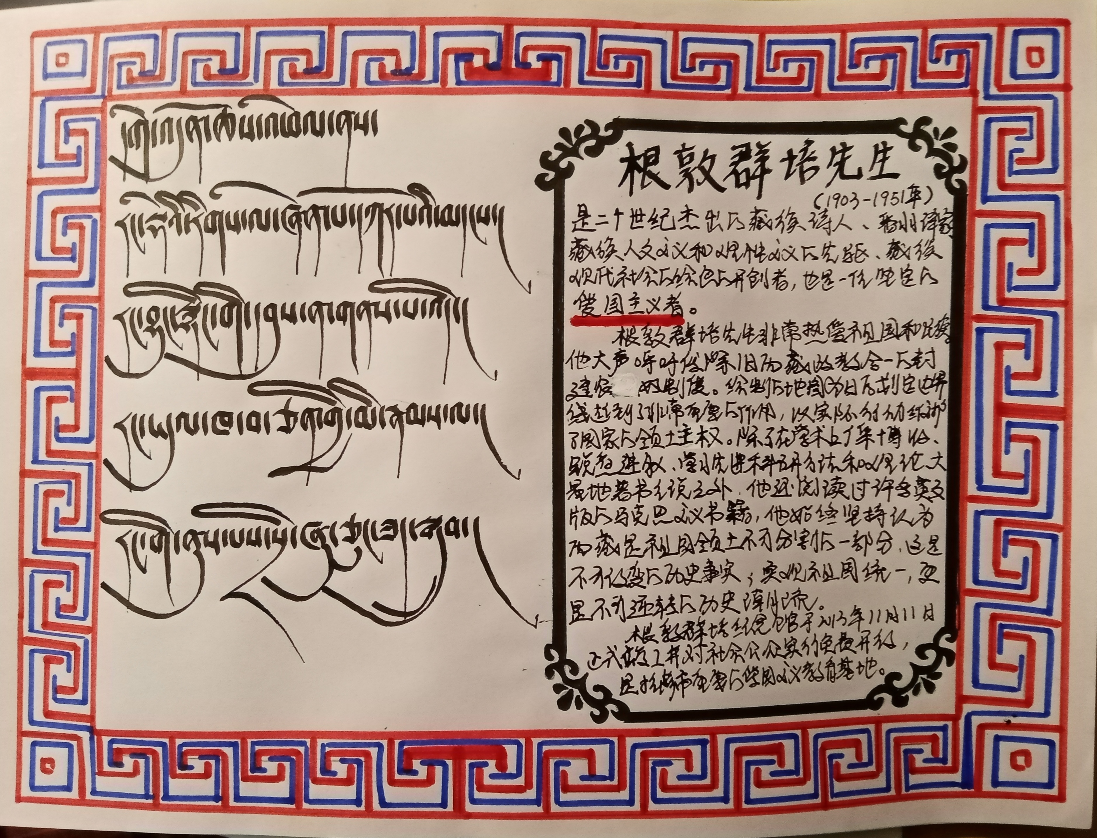 e3d29c7f54fb45b58d6386e8f406a8c0.jpg e3d29c7f54fb45b58d6386e8f406a8c0.jpg