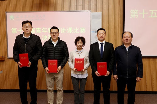 6b3efb7bd901424a886f9c32087710f2.jpg 一等奖颁奖.JPG