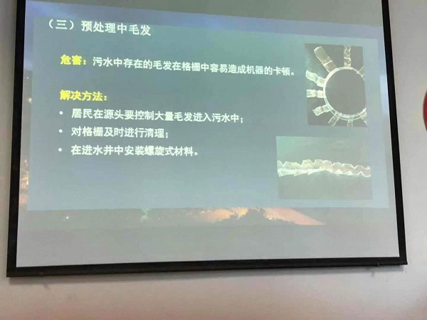 7ceef99159d74315ad1a2e869d318ee4.jpg PPT汇报展示QQ图片20210718174207.jpg