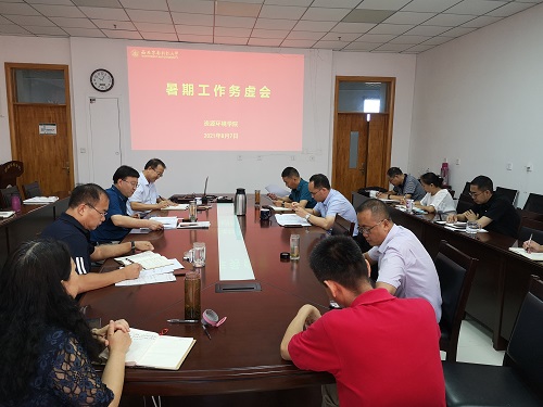 9b2078acbd09418da12870882618611c.jpg 20210807暑期工作务虚会.jpg