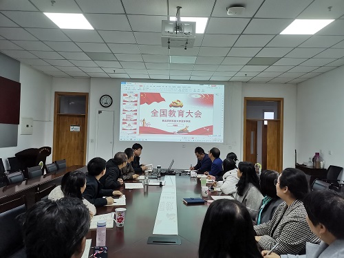 48f11722fb2c4c8ba8bdb4e6ab65b947.jpg 20211027教工综合党支部重温全国教育大会精神.jpg