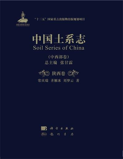 574d75c027a54b768a7592eb47ac32fe.jpg 土系封面_看图王.jpg