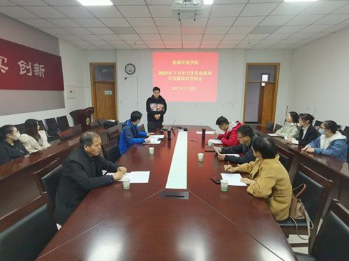 7268a972628043c8bd50ebc1fc33ca93.jpg 2021下半年大创结题答辩20211120.jpg