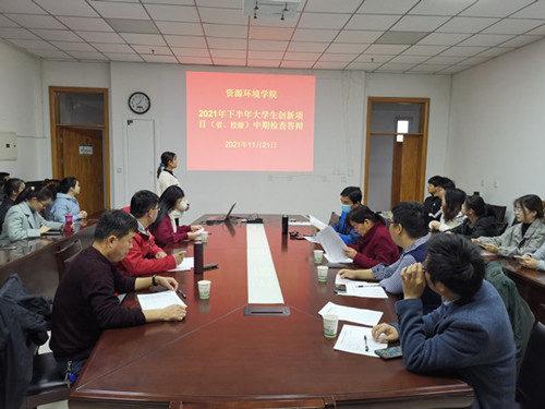 d13ad2613341420fb51acd0fc42c4149.jpg 2021下半年大创中期检查会场图片20211121.jpg