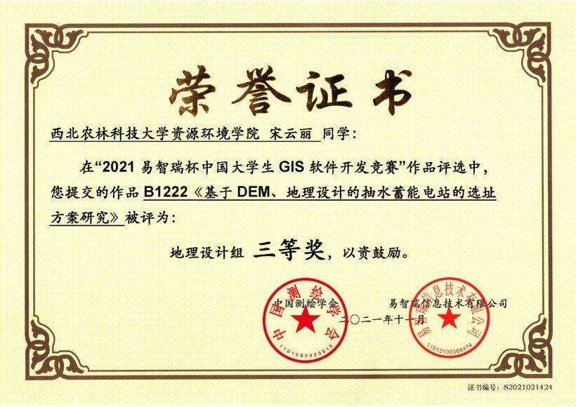 c2f8fe5814334504b5fe81fae1035a0c.jpg c2f8fe5814334504b5fe81fae1035a0c.jpg