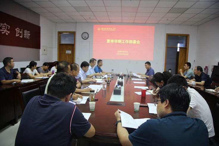 20ea764d925e42918fd6e8028fe5396c.jpg 会议现场1.jpg