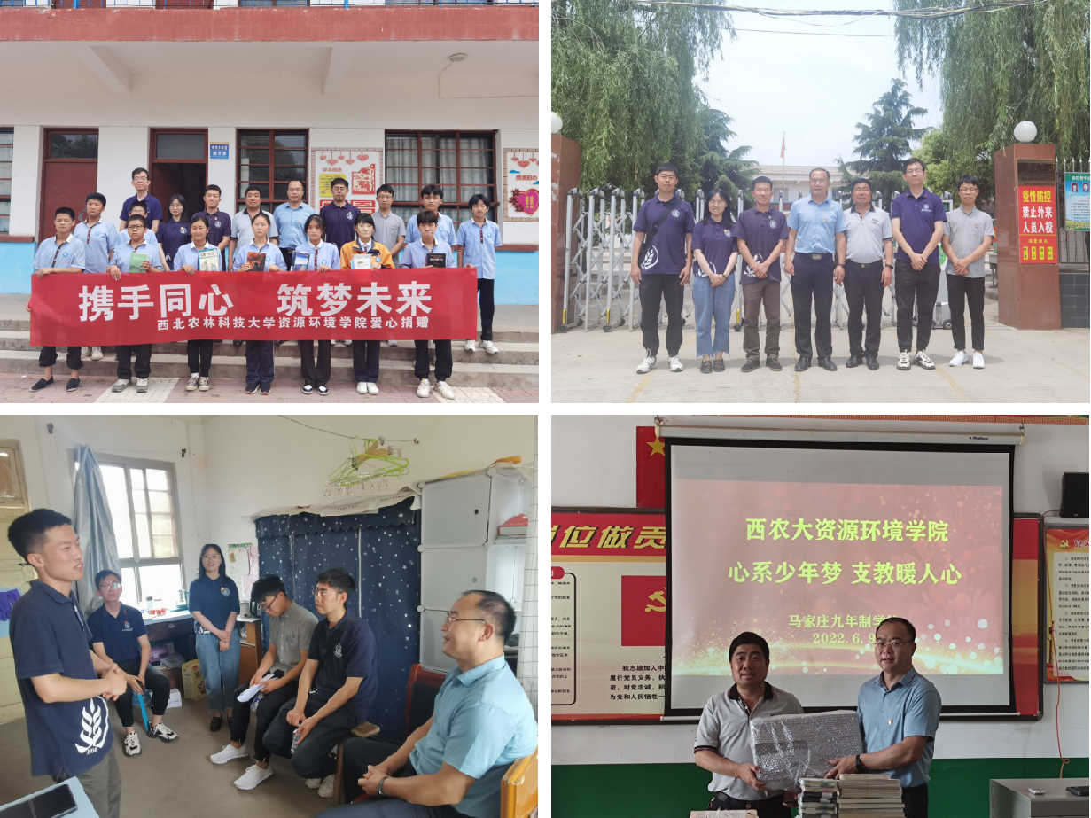 3aca794d6fc44f9083d1d582469bc9e9.png 基层校友1.png